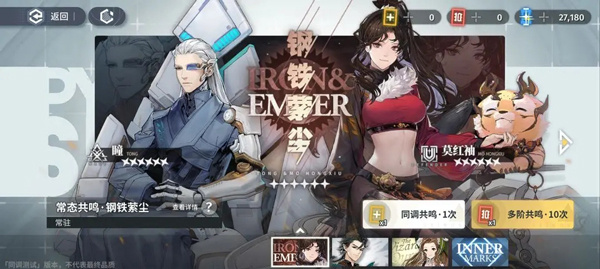 白荆回廊测试服资源介绍及获取途径