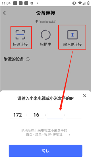 使用方法3