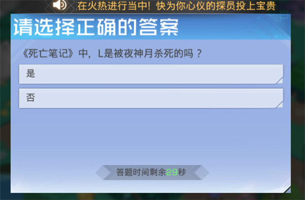 副本玩法攻略截图12