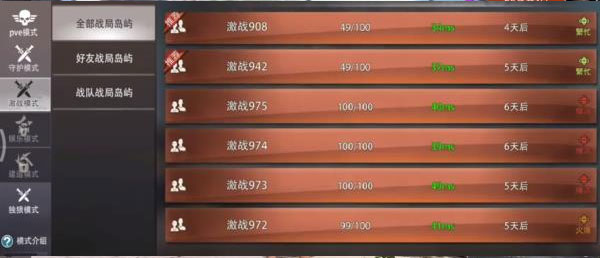 怎么玩截图3