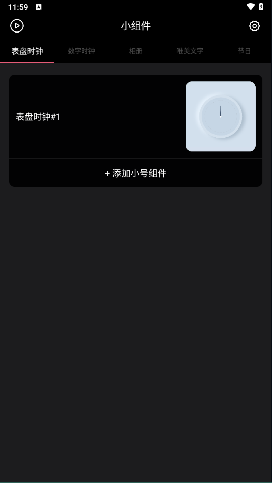 使用方法截图1