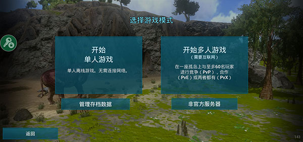 玩法介绍截图1