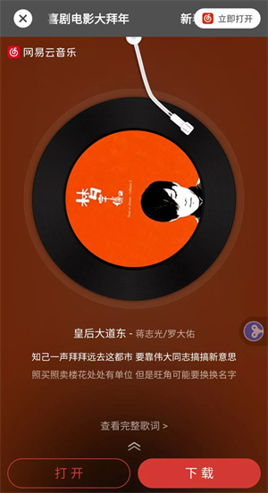 发条音乐app最新版如何导入歌曲截图5
