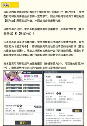 誓灵无限内购破解版推荐誓灵截图2