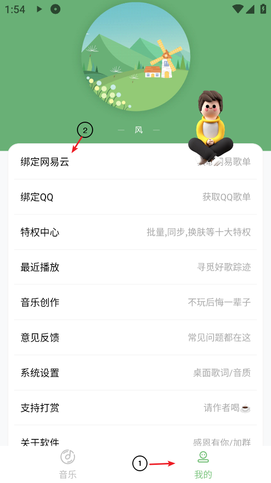 使用方法1
