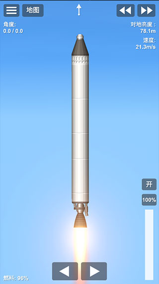 如何登陆月球截图2