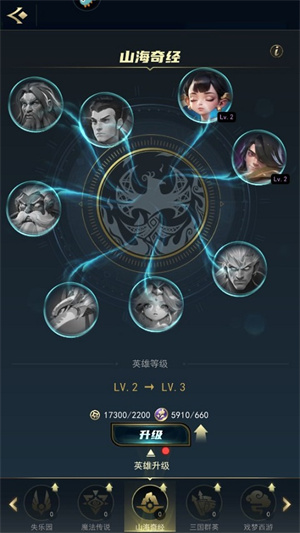 无尽模式推荐阵容截图