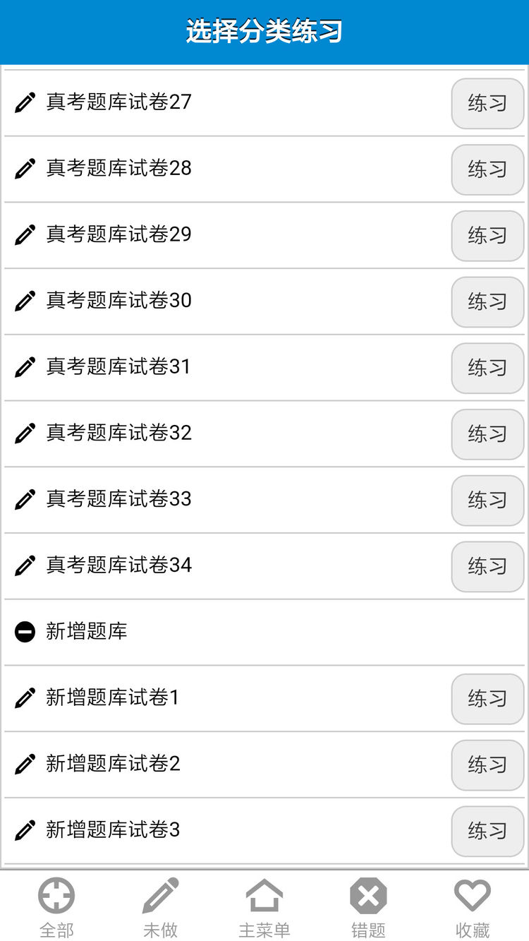 使用教程11