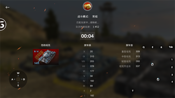 游戏玩法截图5