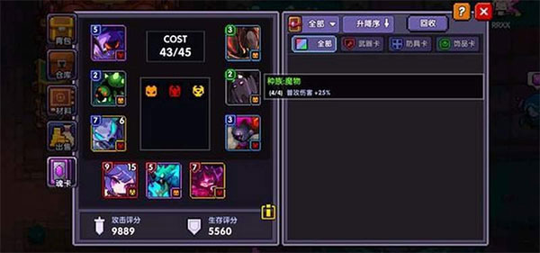 游戏攻略截图2