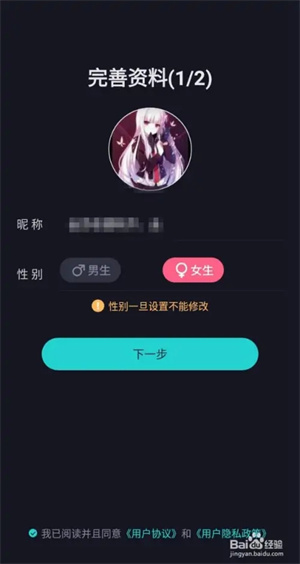 使用教程2
