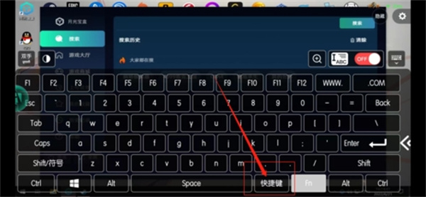 弘电脑免怎么打字中文1