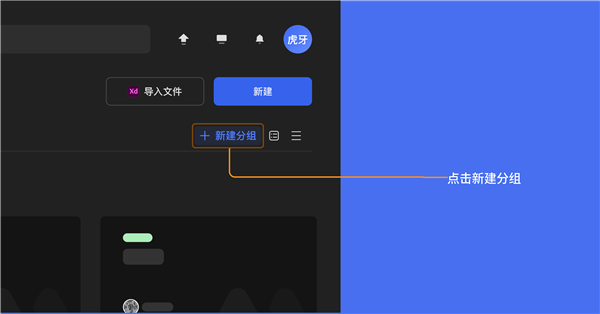 MasterGo手机版操作指南5