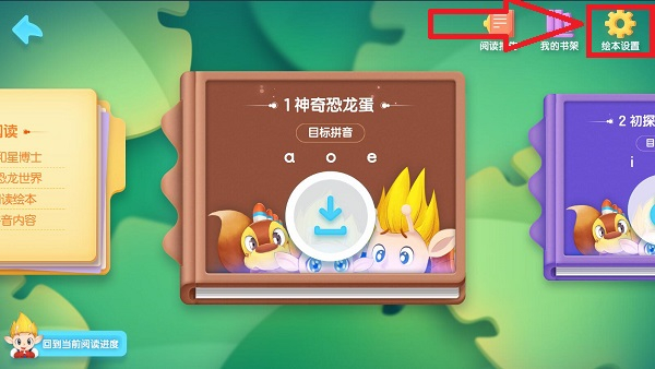 使用方法6