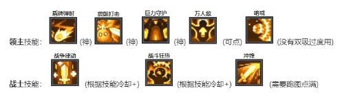 怎么加点3