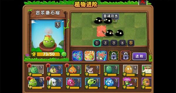 快速获得金币攻略截图1