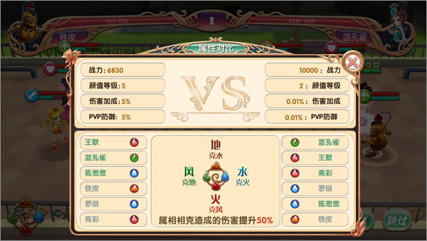新手攻略截图10