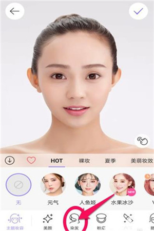 使用教程截图4