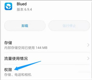 关闭定位方法截图5