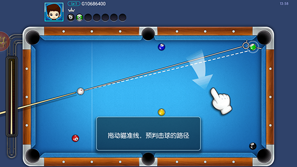 怎么玩截图2