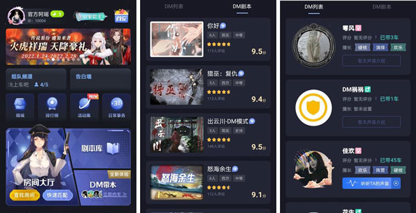 玩法攻略2