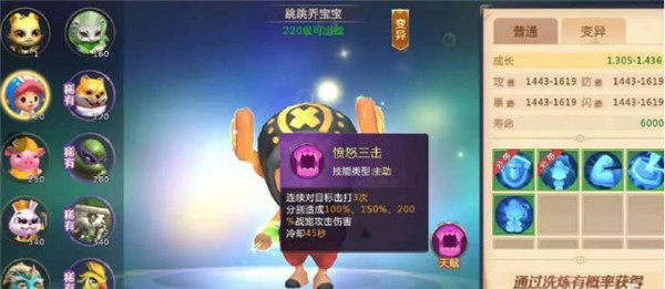 绝世仙王GM续充一折版兽神系统攻略截图3