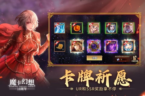 游戏介绍截图