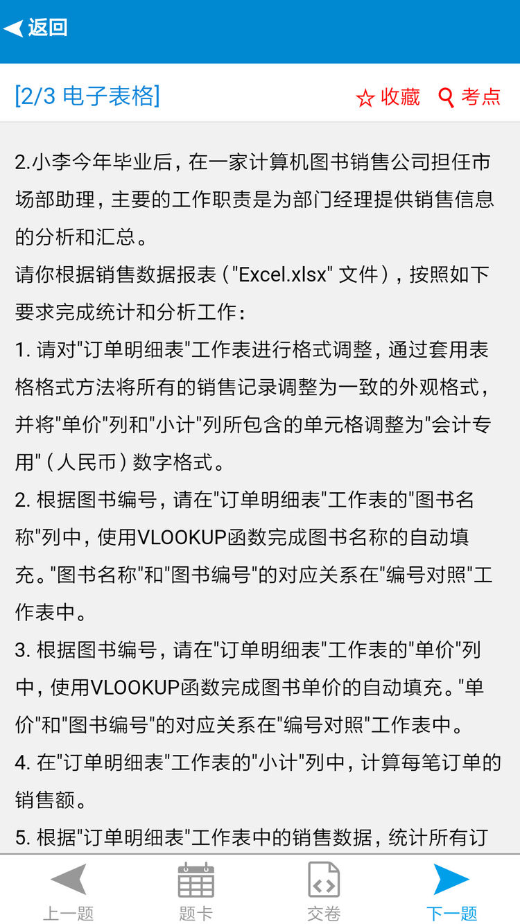 使用教程14