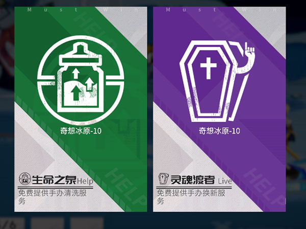 桌游奥德赛玩法攻略截图6