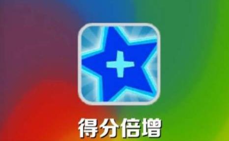地铁跑酷怎么提升倍数?2