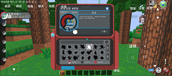 怎么玩截图10