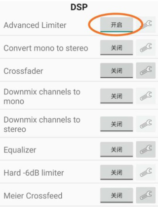 使用教程截图4