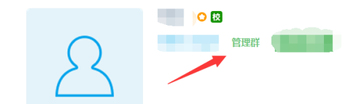 怎么加入班级截图5
