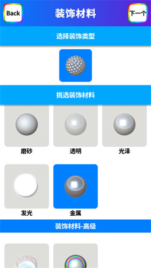 怎么玩10