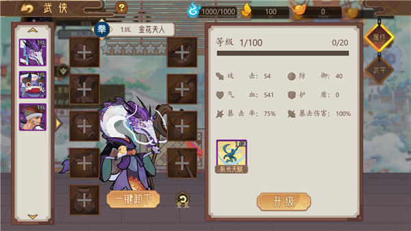 怎么玩6