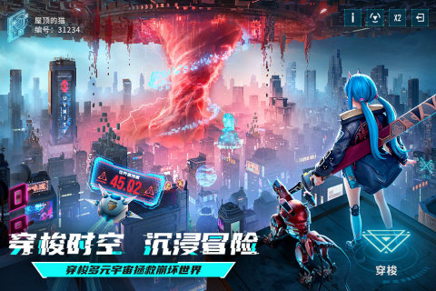 游戏亮点截图