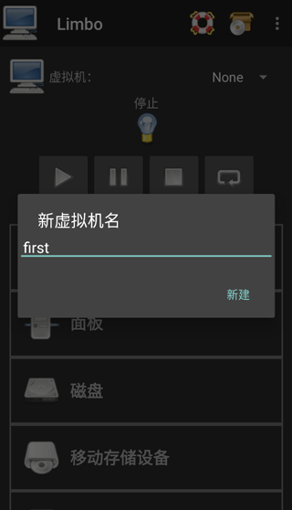 怎么用截图2