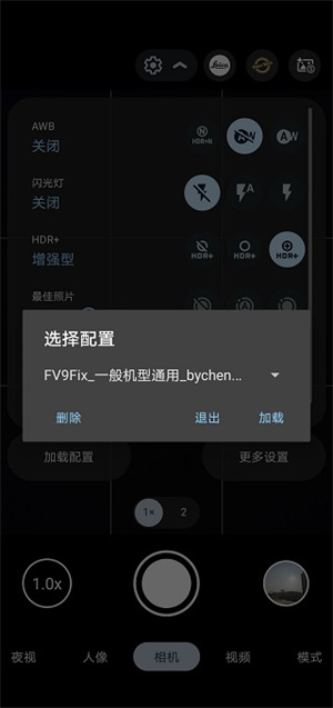 使用教程截图5