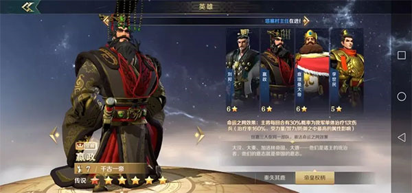 新手开荒攻略11