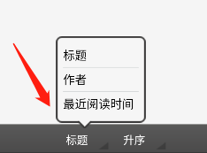 Cajviewer手机版官方版使用方法2