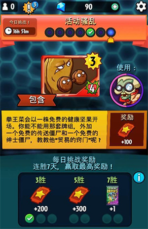 怎么刷卡截图1