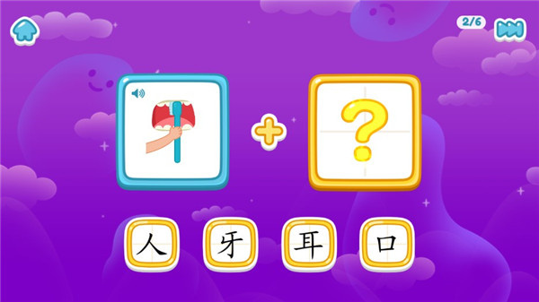 使用教程5