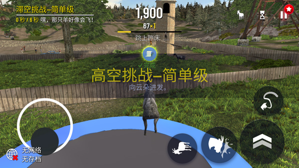 怎么玩截图4