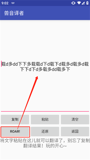 如何转换成其他语言4