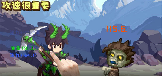 玩法攻略截图1
