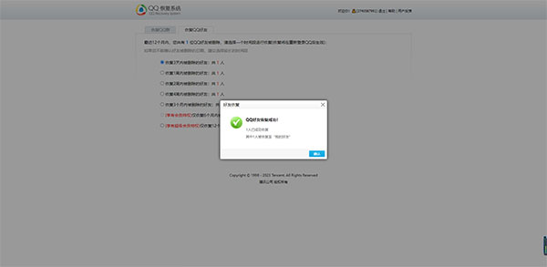 使用方法截图4