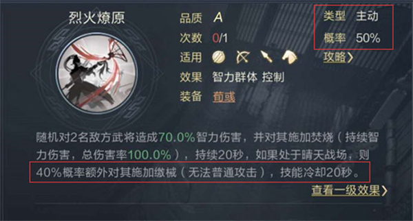鸿图之下最新版平民开荒避坑攻略