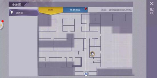 各处隐藏五星武器截图8