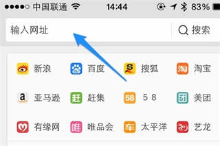 怎么设置默认搜索引擎截图6