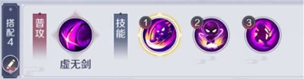 技能搭配攻略5